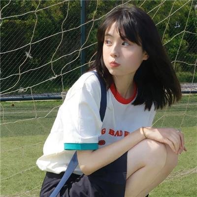 罪嫁